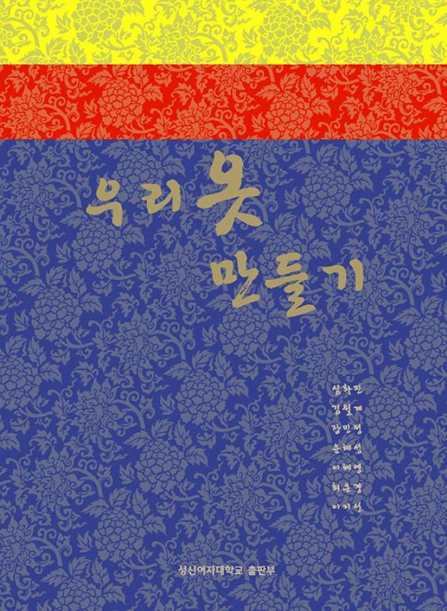 press1256261827869_book.jpg