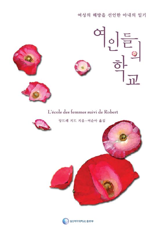 press1335940929754_book.jpg