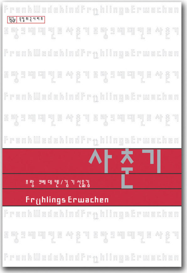press1348537725872_book.jpg