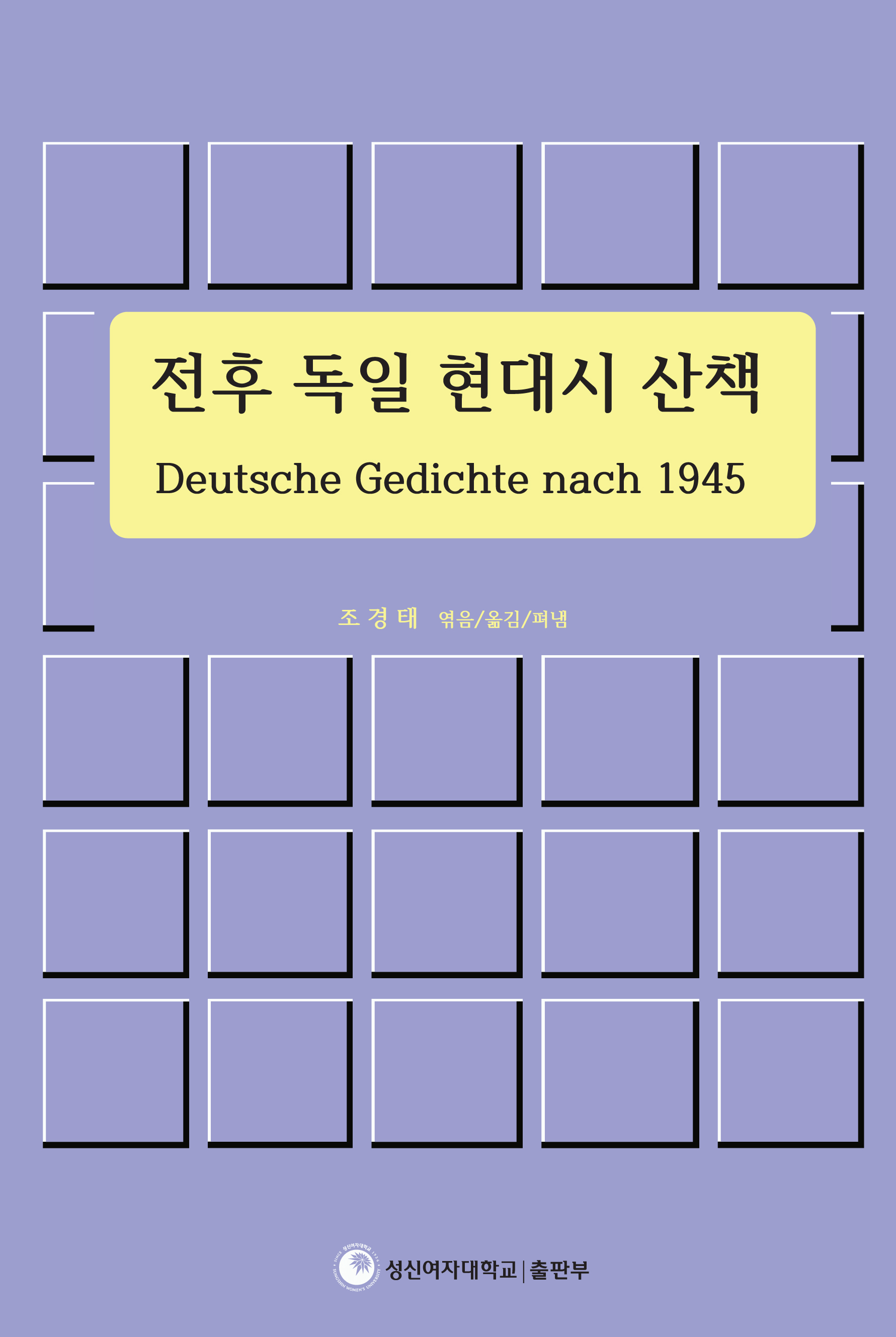 press1415233369453_book.jpg