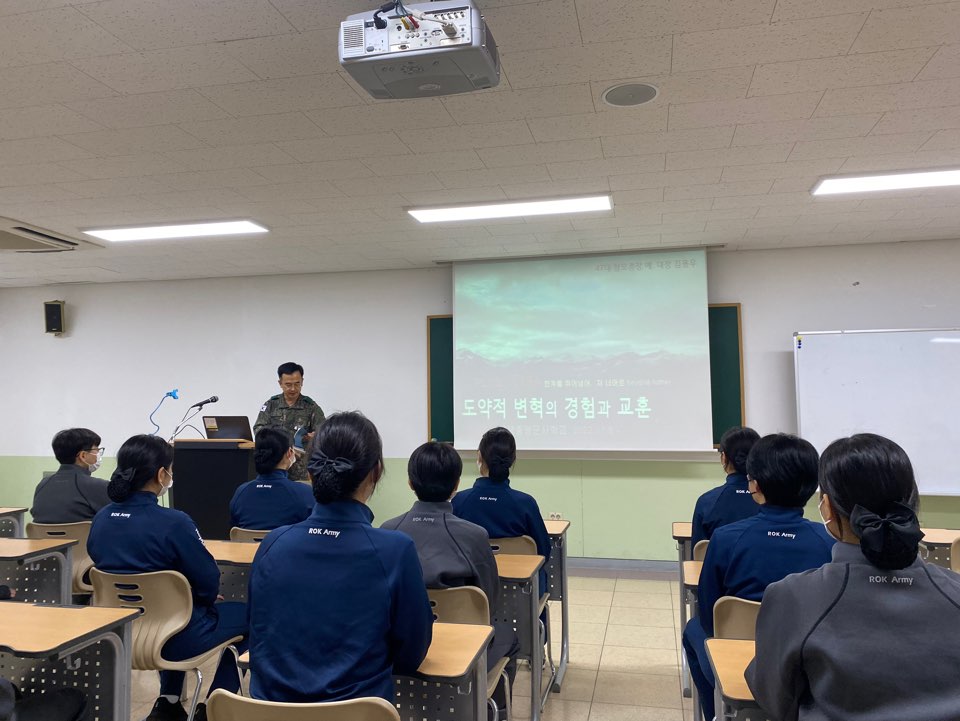 [22.11.18] 62기 정신교육 및 체력단련 첨부 이미지