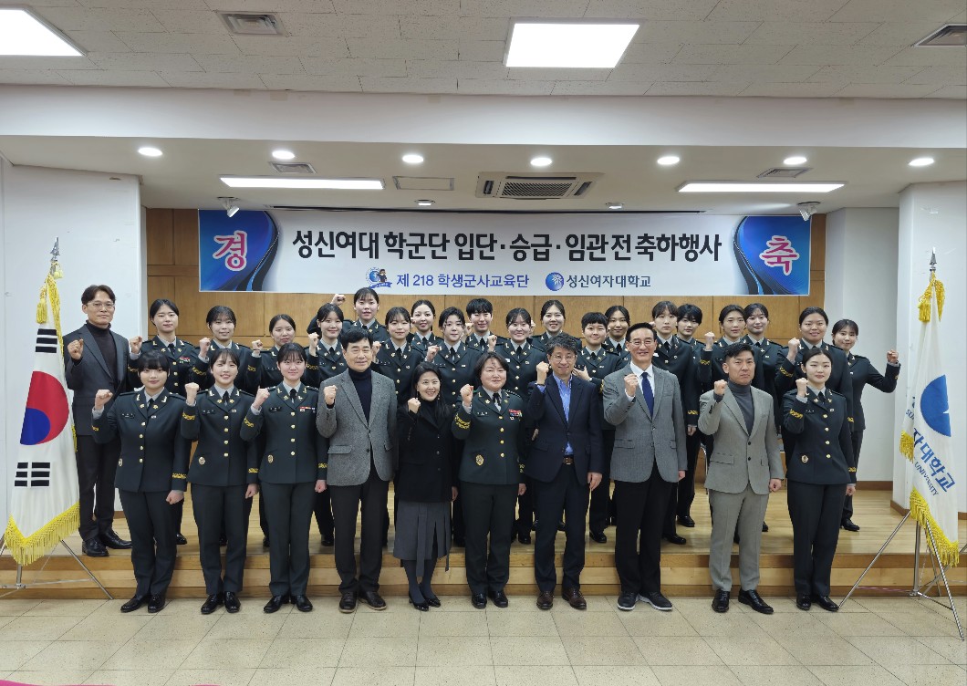 [26.02.20] 26년도 임관•승급•입단식 행사 첨부 이미지