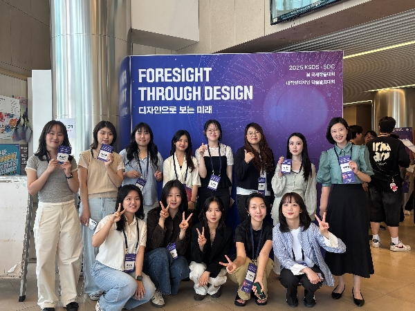 2025 봄 한국디자인학회 참석 및 논문 발표 대표이미지