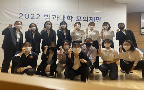 2022 모의재판 대표이미지