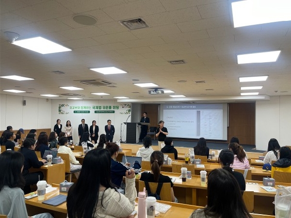 2024학년도 외교부와 함께하는 국제법 타운홀 미팅  대표이미지