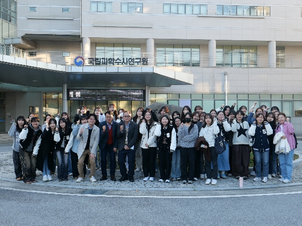  2024학년도 Field Trip (체험활동) 6차 - 국립과학수사연구원(본원) 대표이미지