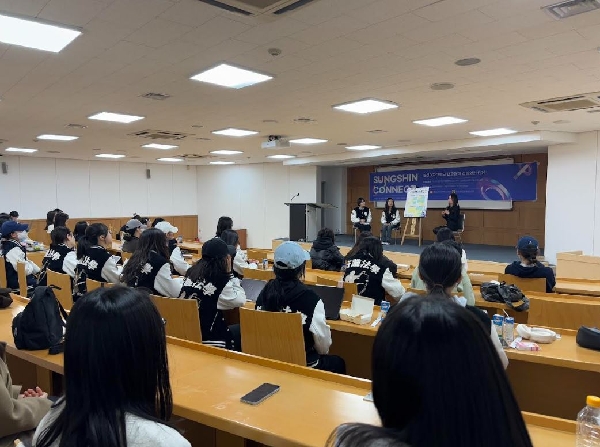 2025학년도 제1회 성신 CONNECT  대표이미지