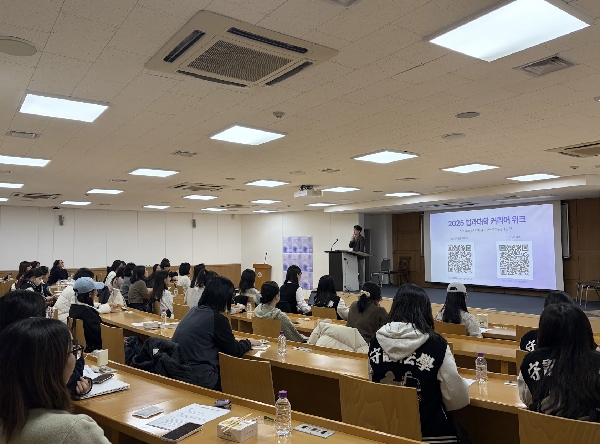 2025학년도  진로 인사이트(Insight) 커리어 위크: 무한한 가능성의 발견!   특 대표이미지