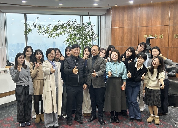 2025학년도 제1회 한-중 법학 교류 세미나   대표이미지