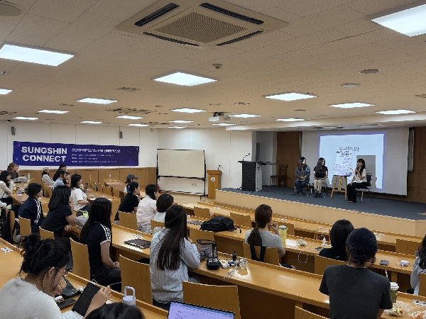 [법학부] 2026학년도 제2회 성신CONNECT 대표이미지