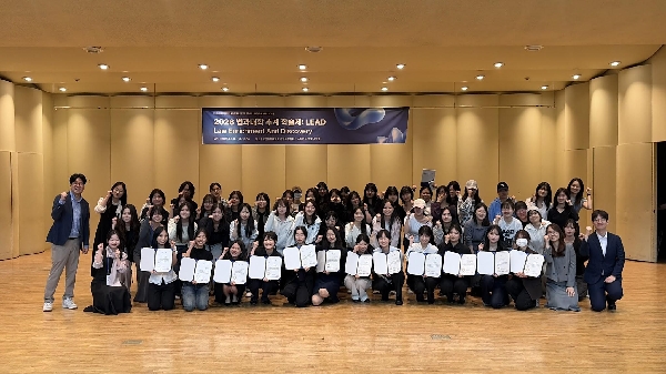  제2회 법과대학 LEAD(Law Enrichment and Discovery) 학술제 대표이미지