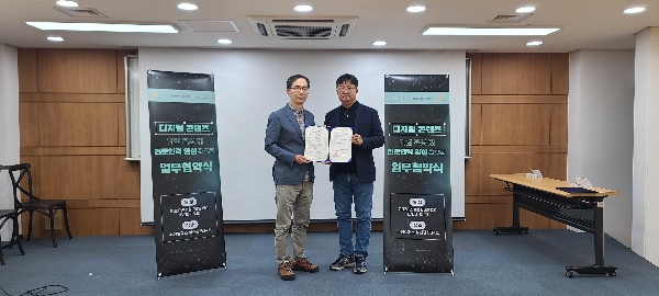 창업지원단-가람미디어, 엠스토리허브 협약 및 특강 대표이미지