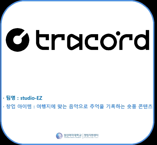 STARTUP021 2022 창업동아리 대표이미지