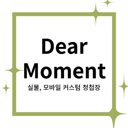 [2025 창업동아리] Dear Moment 대표이미지