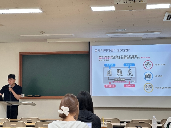 2026 통계학/빅데이터 세미나 5회차 대표이미지