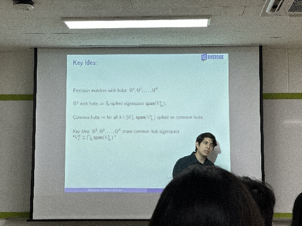 2026 통계학/빅데이터 세미나 8회차 대표이미지